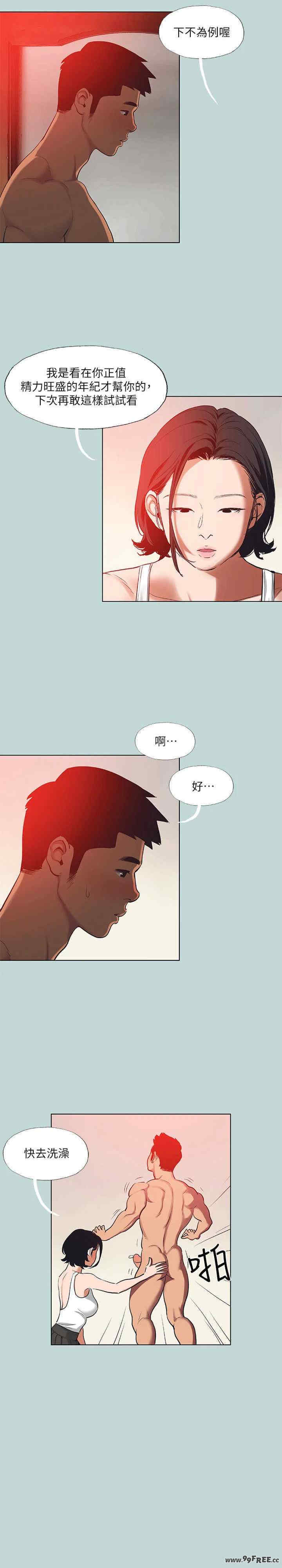 纵夏夜之梦(无码版)