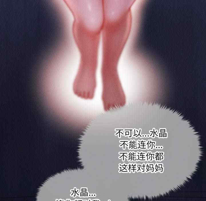 会长家的小儿子