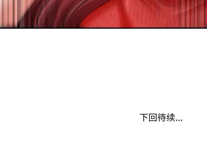 会长家的小儿子