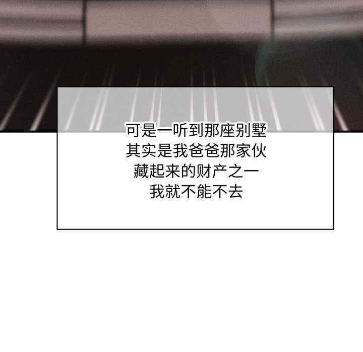 会长家的小儿子