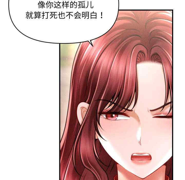 会长家的小儿子