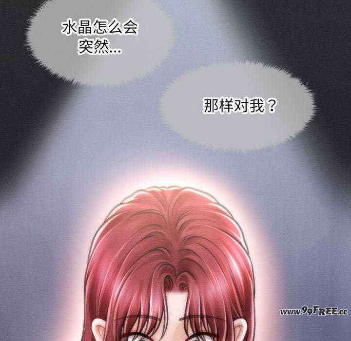 会长家的小儿子