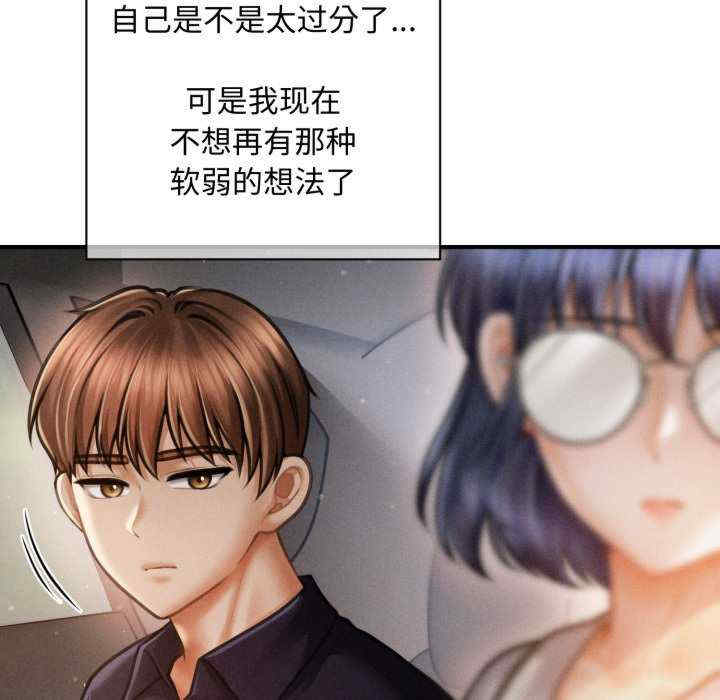 会长家的小儿子