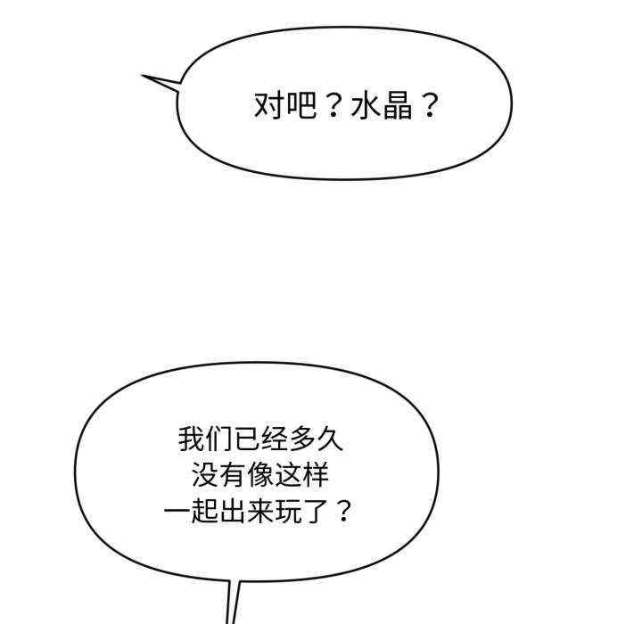 会长家的小儿子