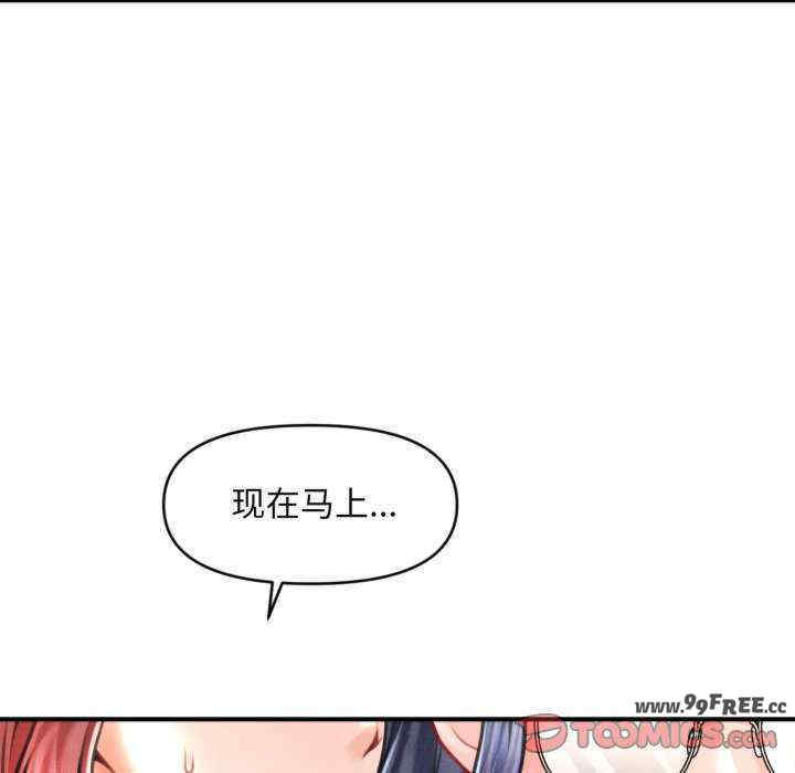 会长家的小儿子