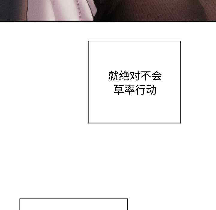 会长家的小儿子