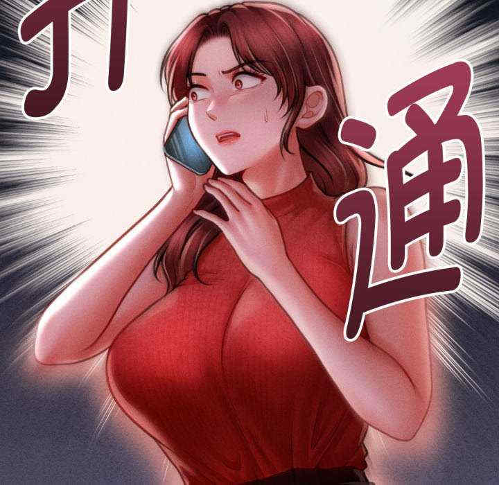 会长家的小儿子