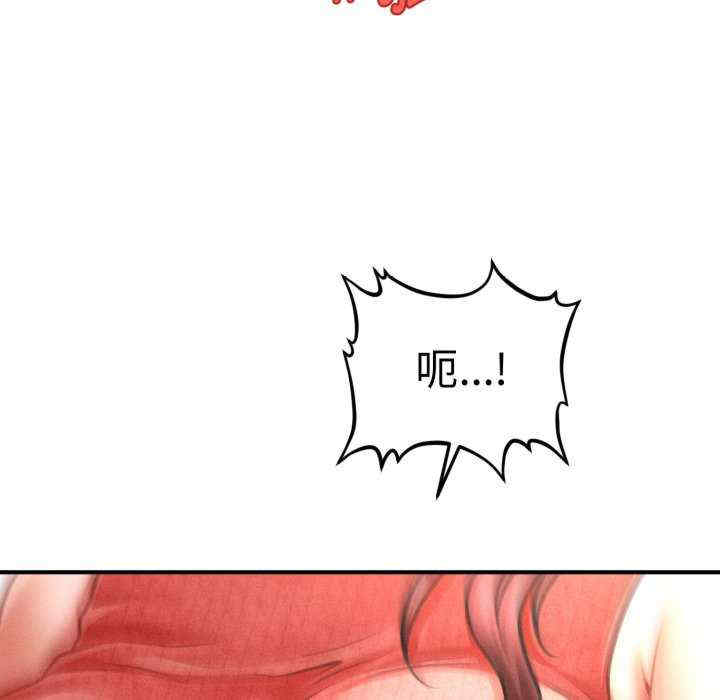 会长家的小儿子