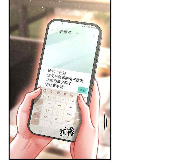 会长家的小儿子