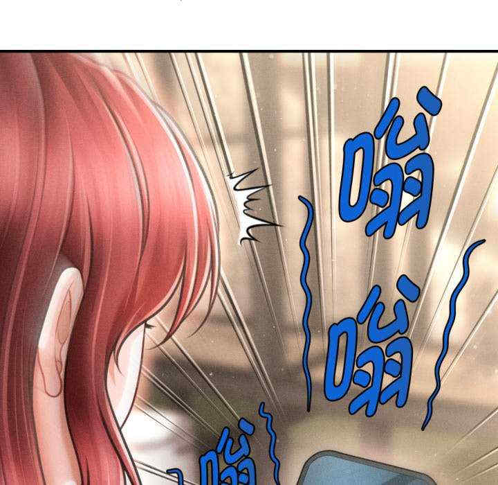 会长家的小儿子