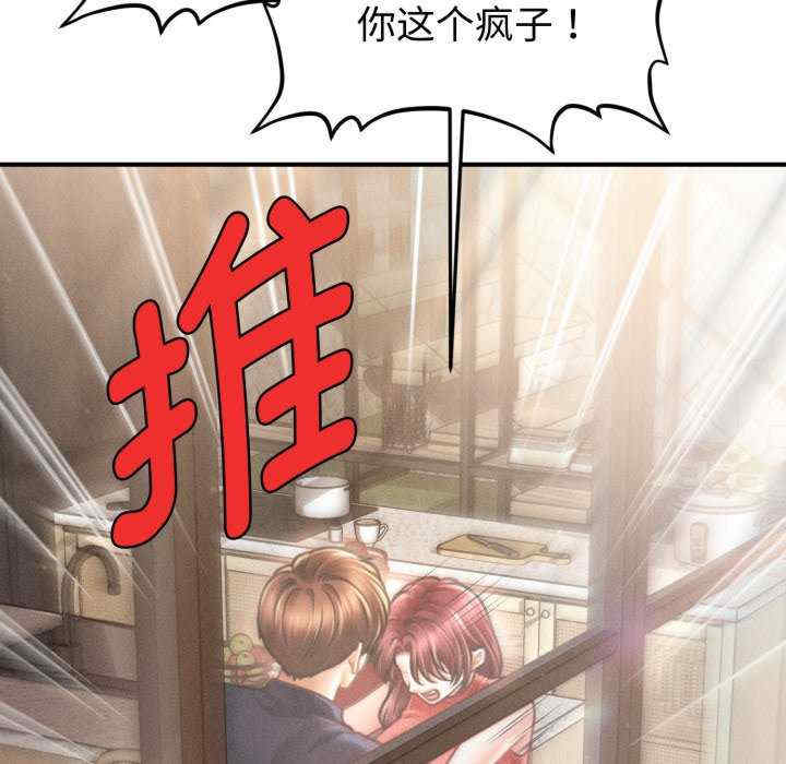 会长家的小儿子