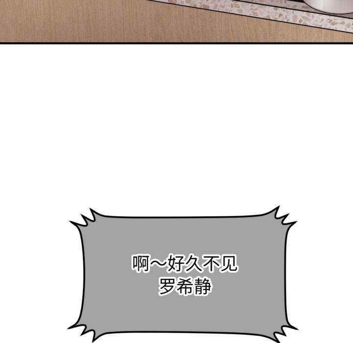 会长家的小儿子