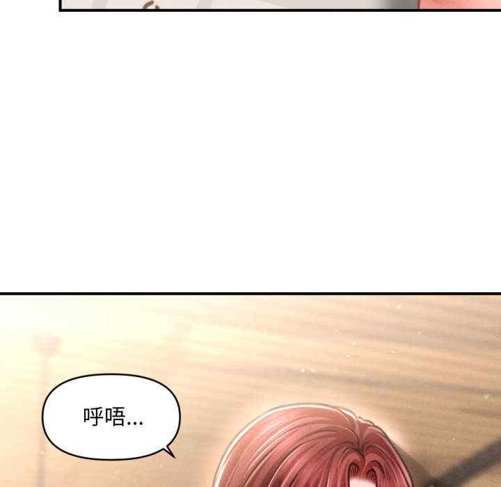 会长家的小儿子