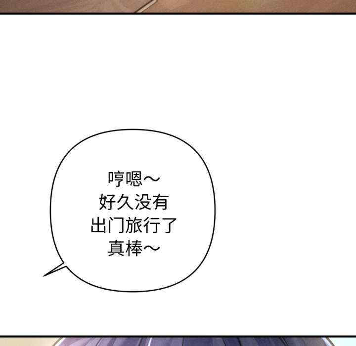 会长家的小儿子