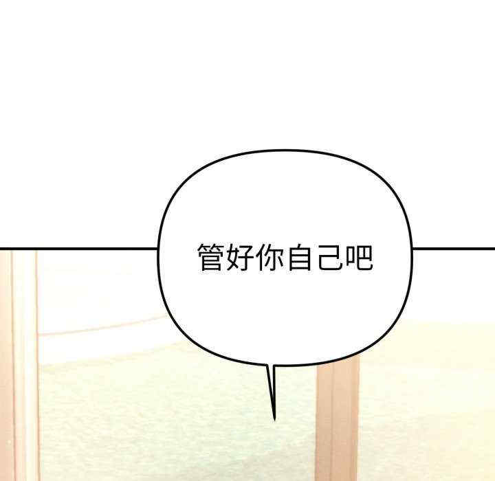 会长家的小儿子