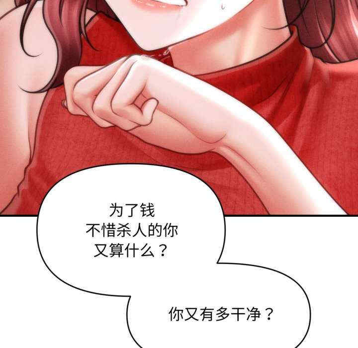 会长家的小儿子