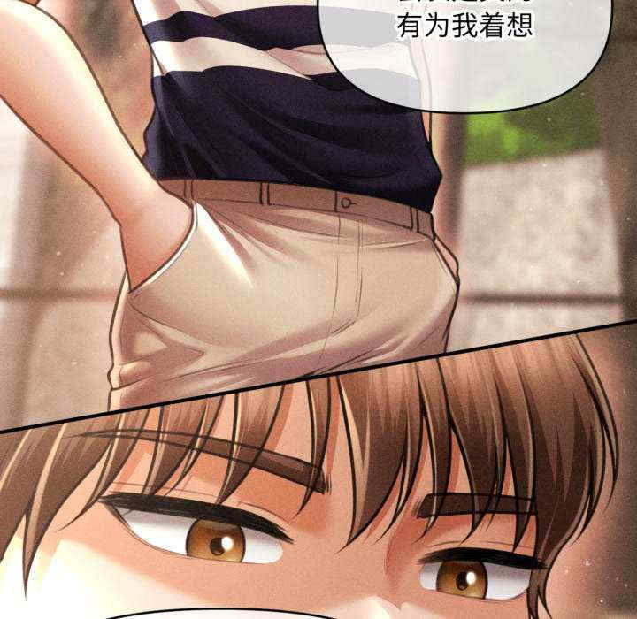 会长家的小儿子