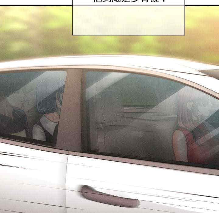 会长家的小儿子