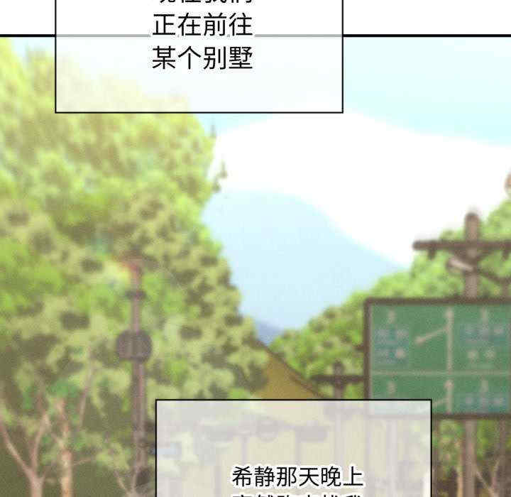 会长家的小儿子