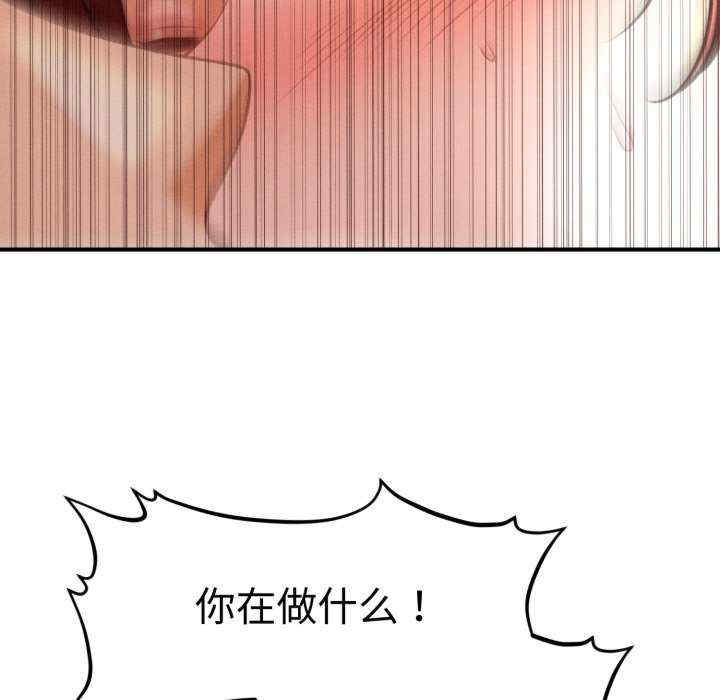 会长家的小儿子