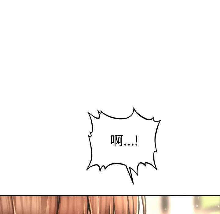 会长家的小儿子