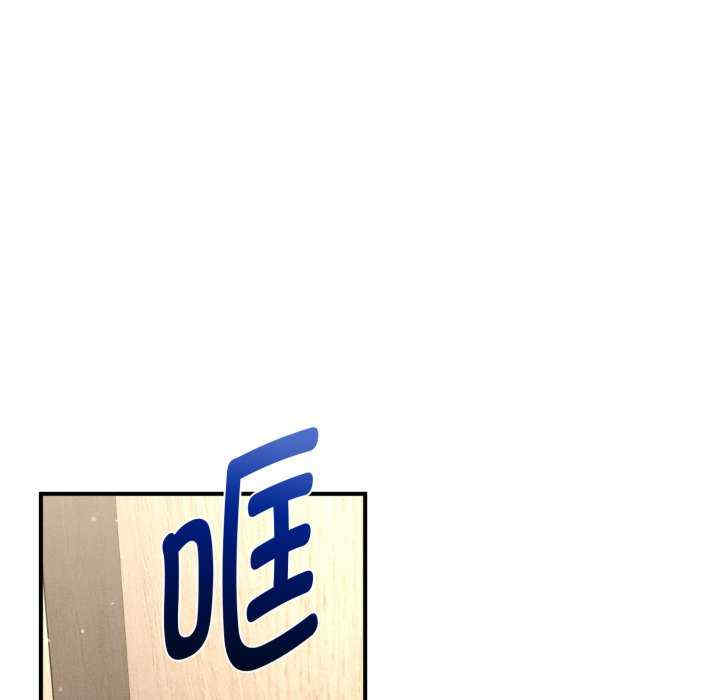 会长家的小儿子