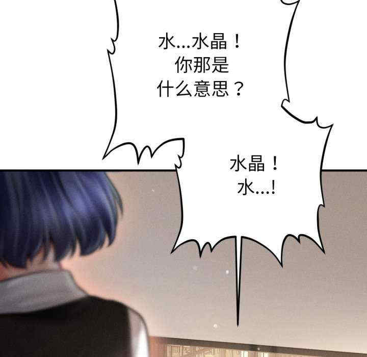 会长家的小儿子