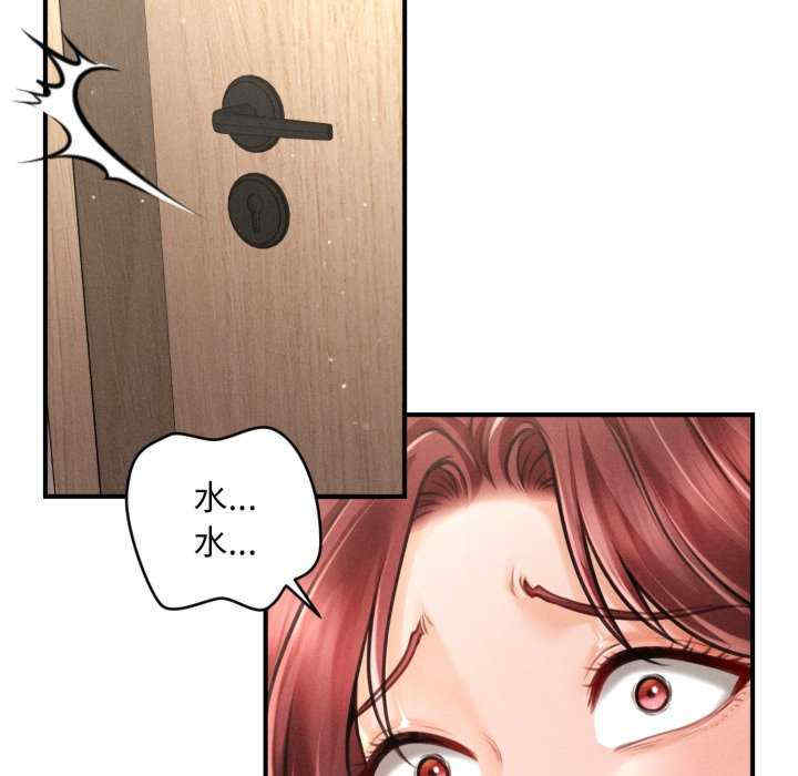 会长家的小儿子