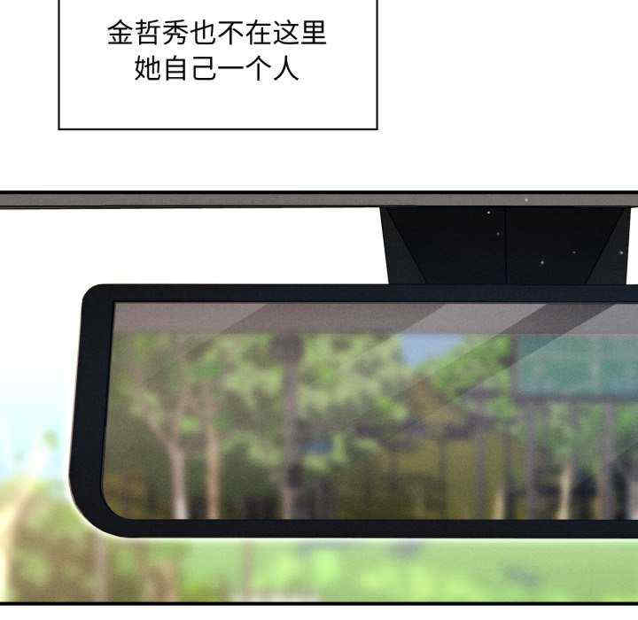 会长家的小儿子