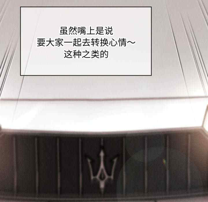 会长家的小儿子