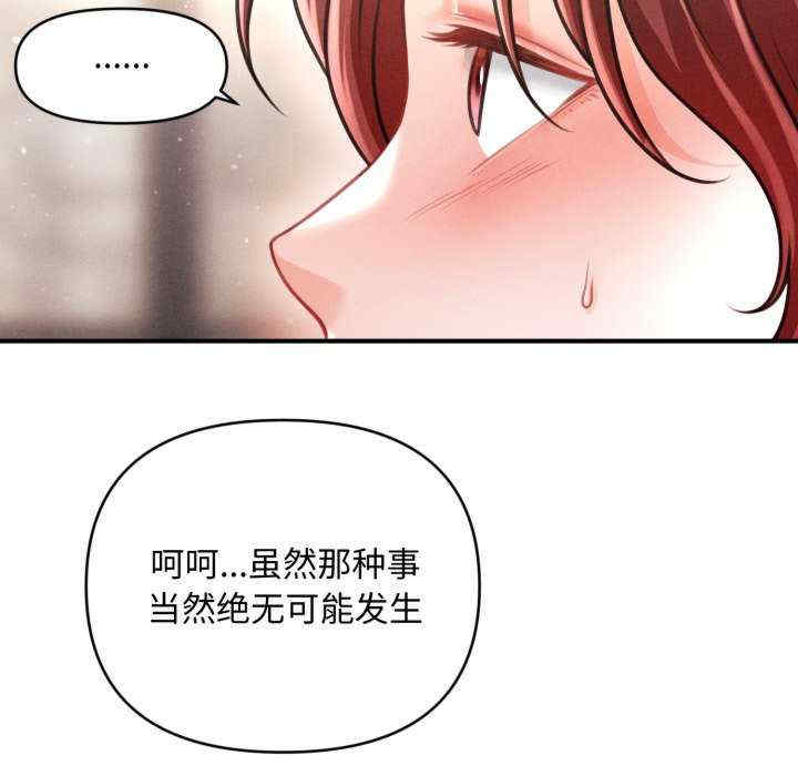 会长家的小儿子