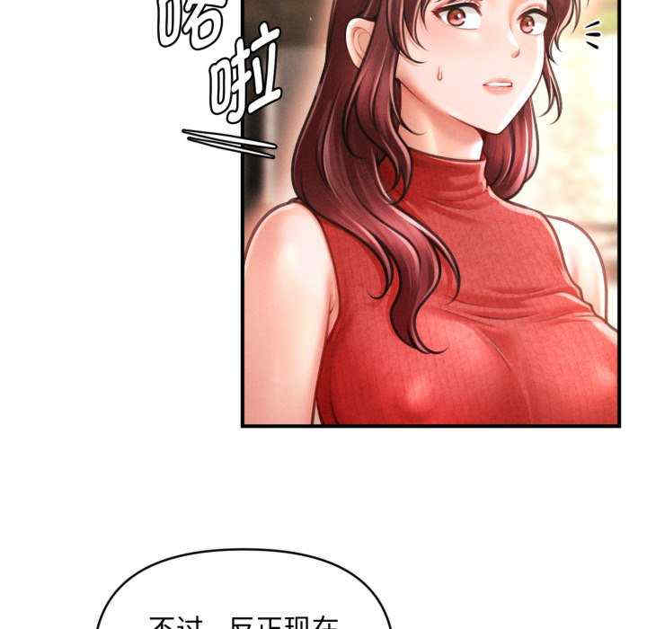 会长家的小儿子