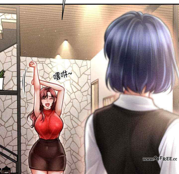 会长家的小儿子