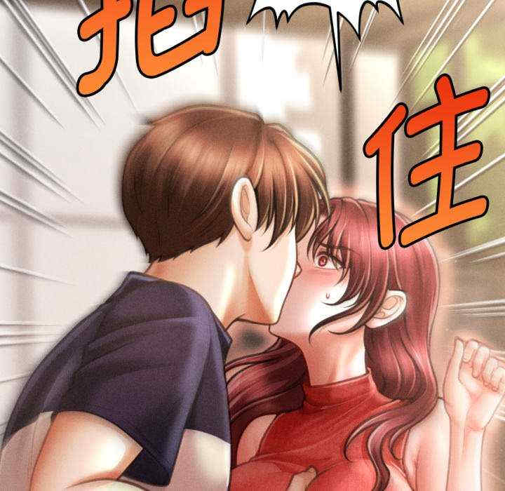 会长家的小儿子