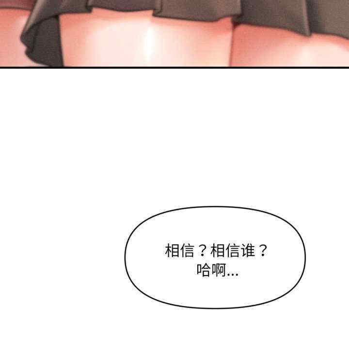 会长家的小儿子