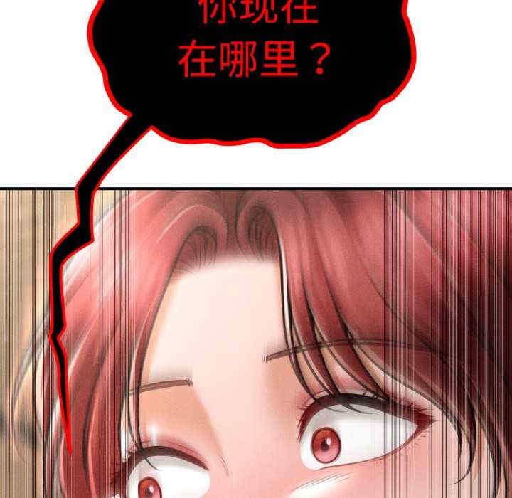 会长家的小儿子