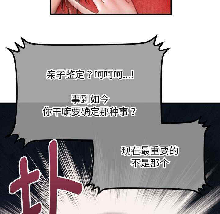 会长家的小儿子