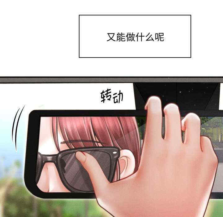 会长家的小儿子