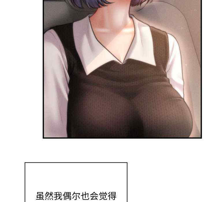 会长家的小儿子