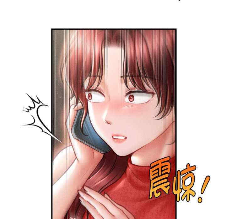 会长家的小儿子