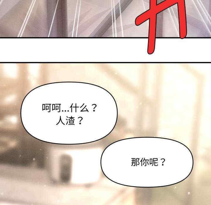 会长家的小儿子