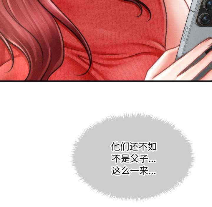 会长家的小儿子