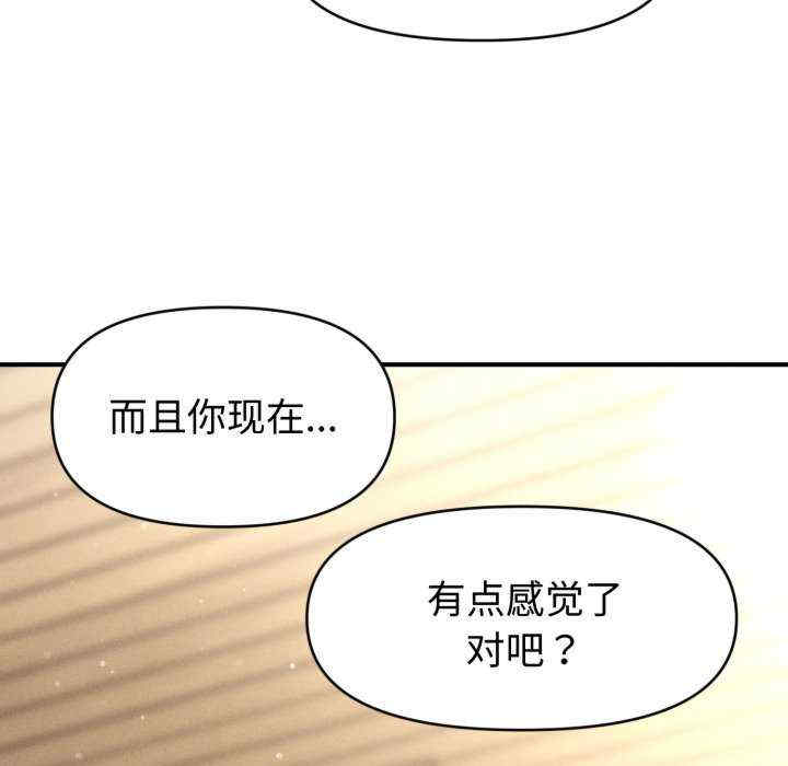 会长家的小儿子