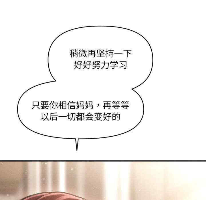 会长家的小儿子