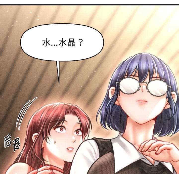 会长家的小儿子