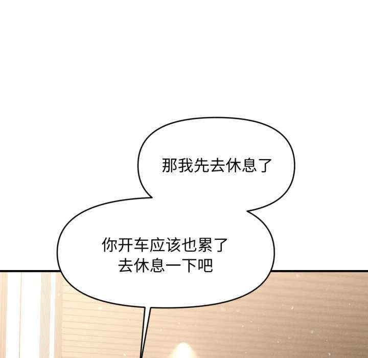 会长家的小儿子