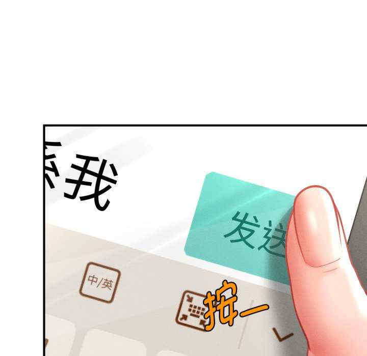 会长家的小儿子