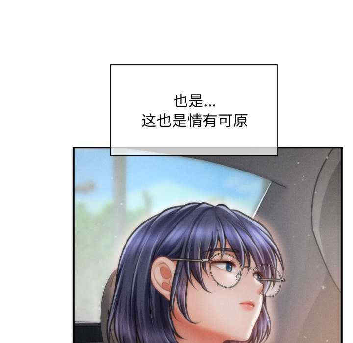 会长家的小儿子