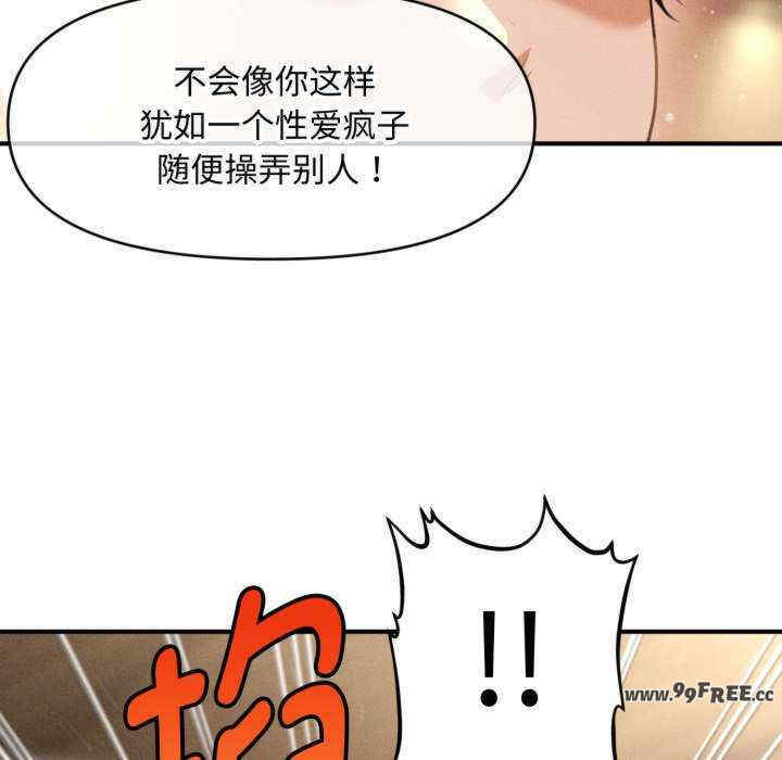 会长家的小儿子