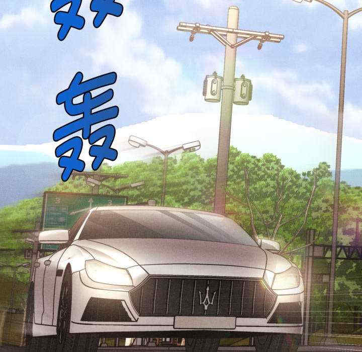 会长家的小儿子